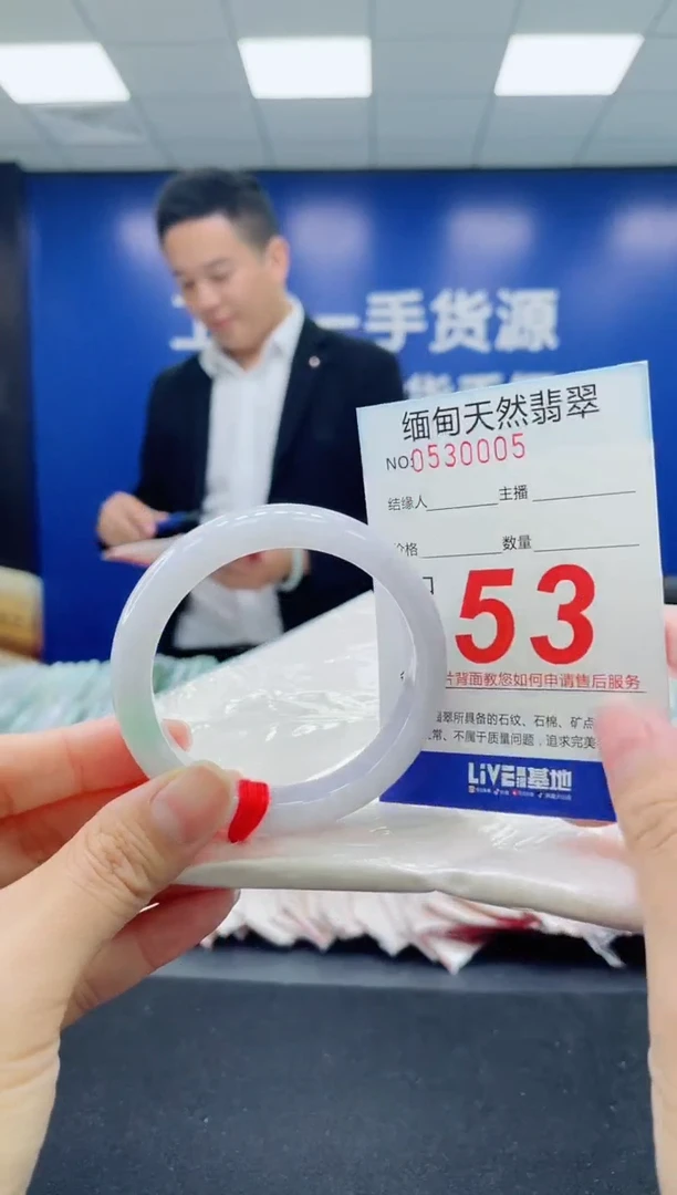 未镶嵌手镯翡翠天然翡翠手镯