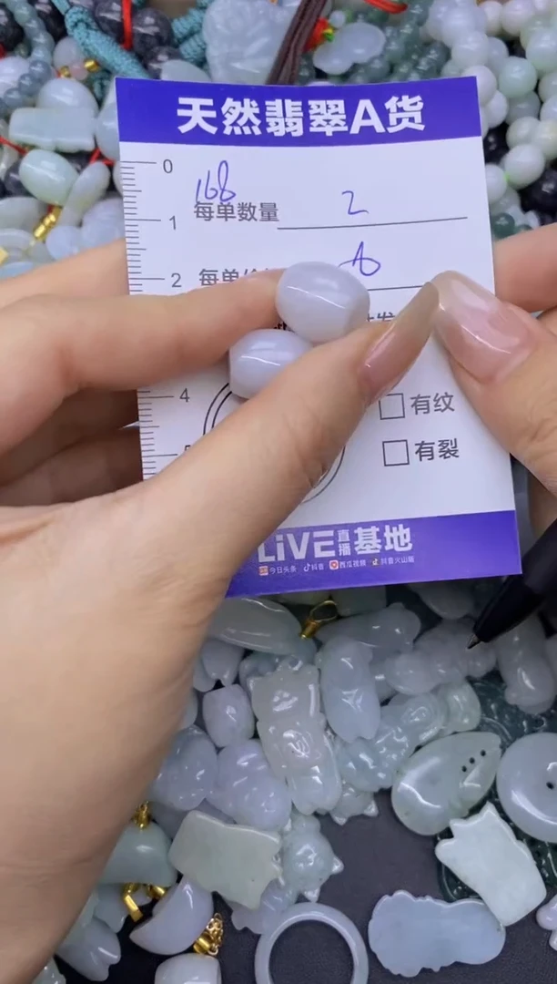 颈饰未镶嵌翡翠天然翡翠A货批量多样性发一件