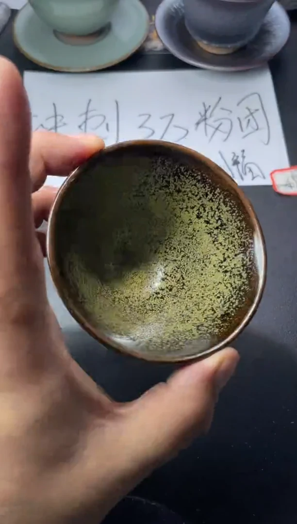 茶盏90（叶紫建盏