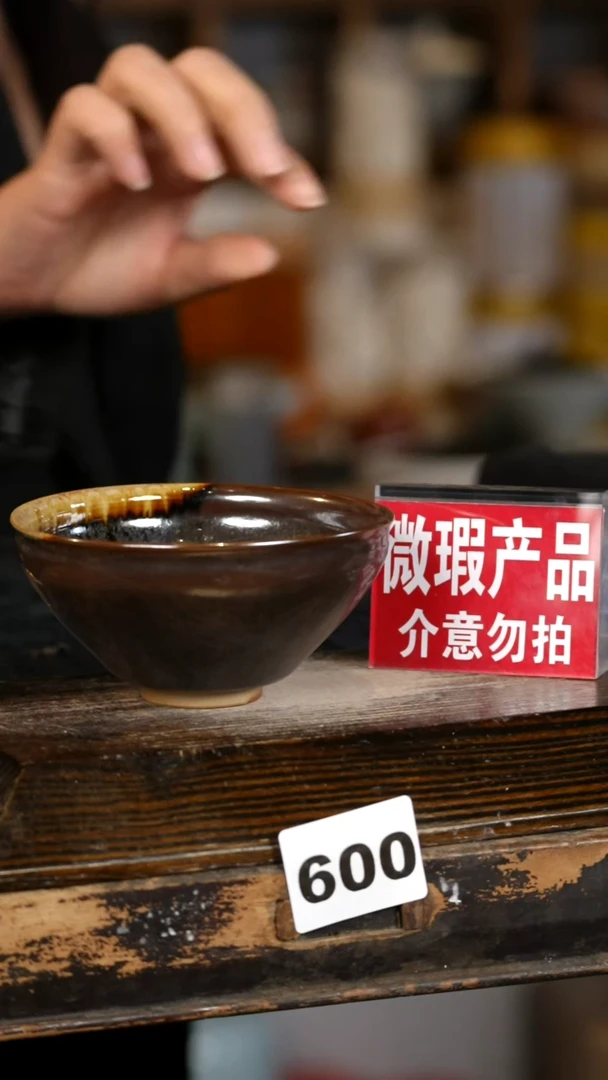 【闪购商品】瓷片见山北野见山北野