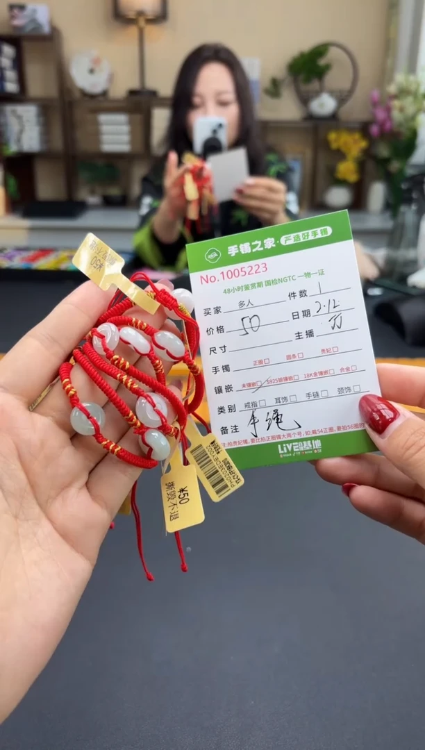 【闪购商品】翡翠手绳未镶嵌多样性发货拍一发一5223
