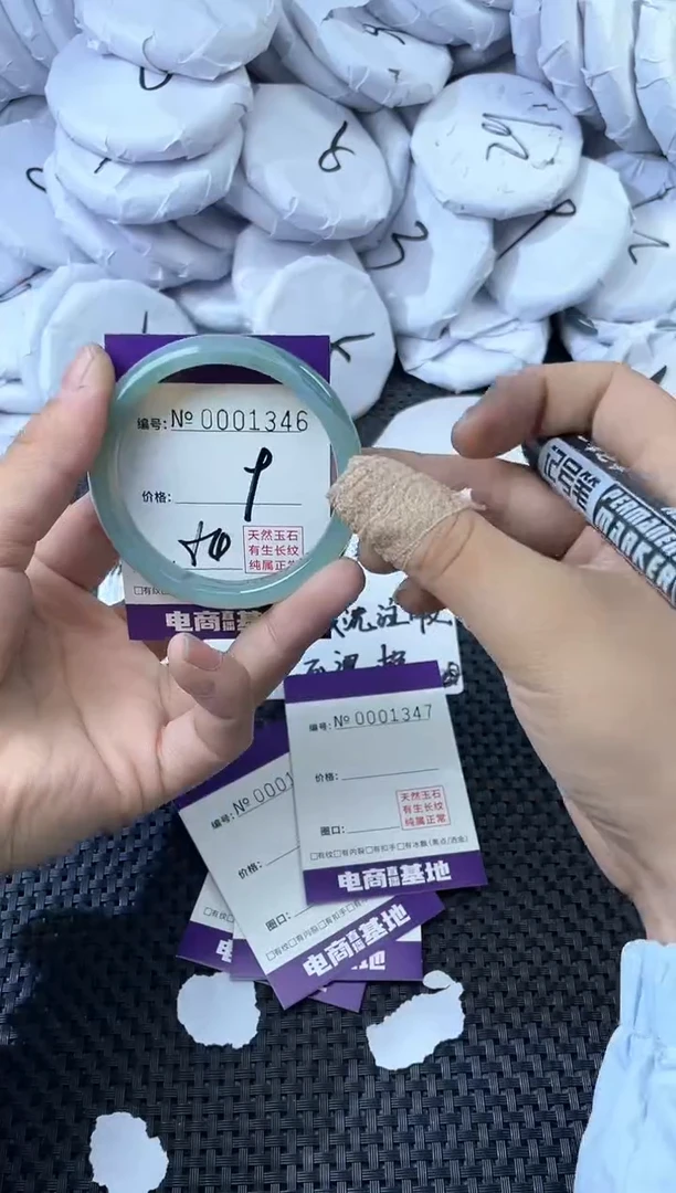 无非金属玛瑙1346