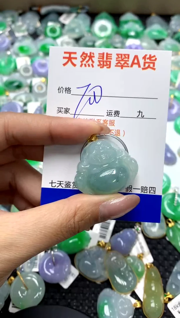 【闪购商品】翡翠颈饰18K金镶嵌111111111