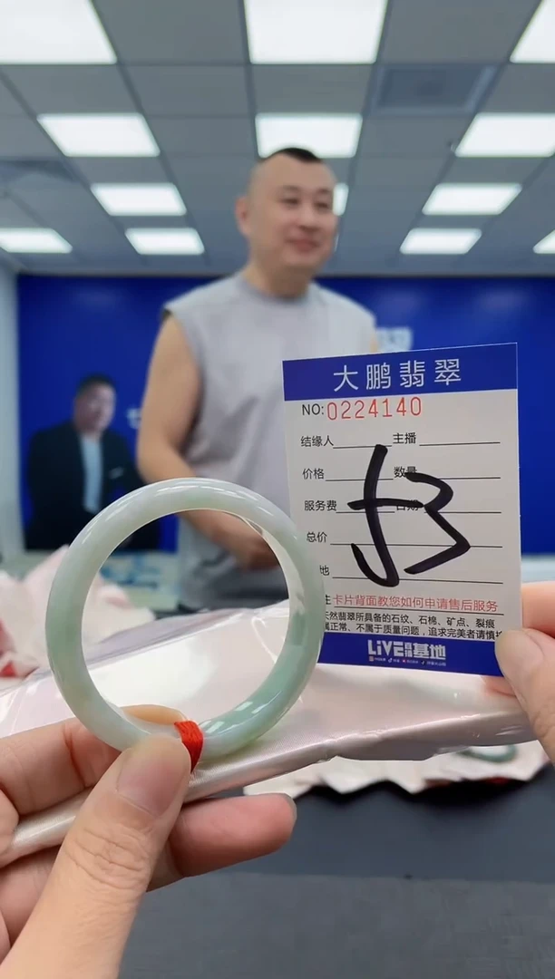 未镶嵌手镯翡翠AAAAAAAAAA
