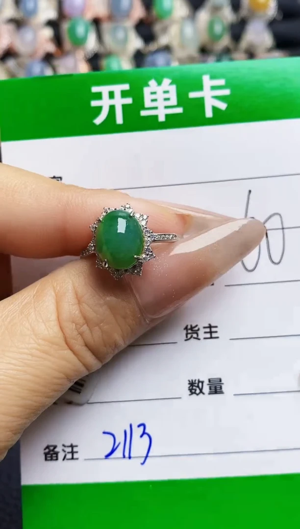翡翠戒指银S925镶嵌2113