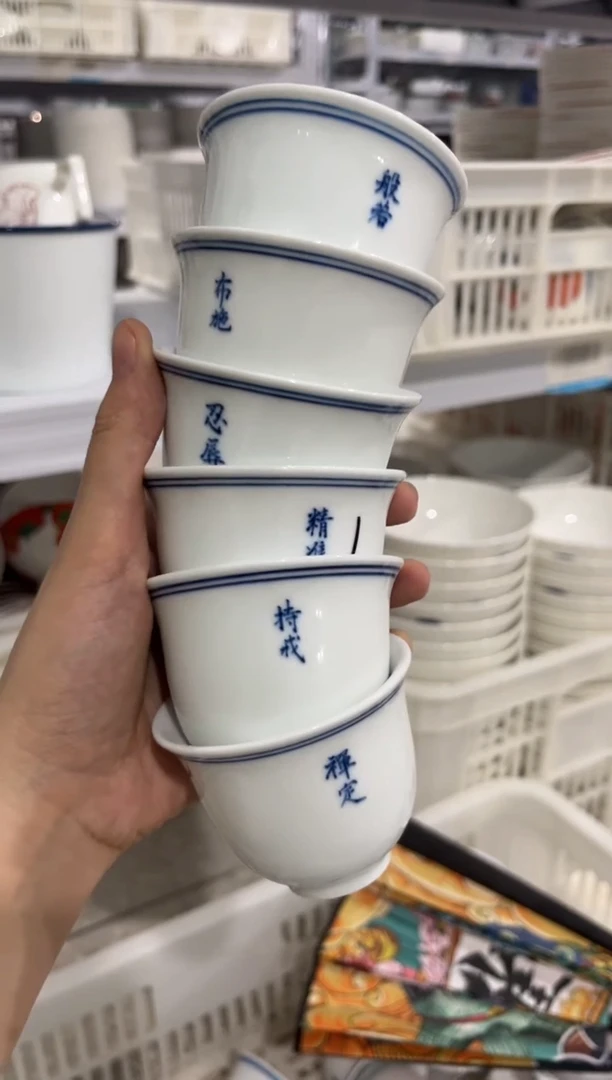 恩*儿昨明主人杯6只（微瑕价格）