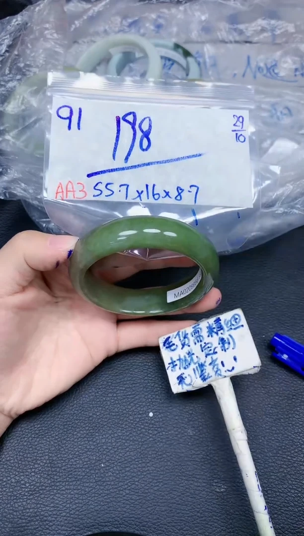 未镶嵌定制翡翠料*猫91毛货需精细抛光手镯拍一发一