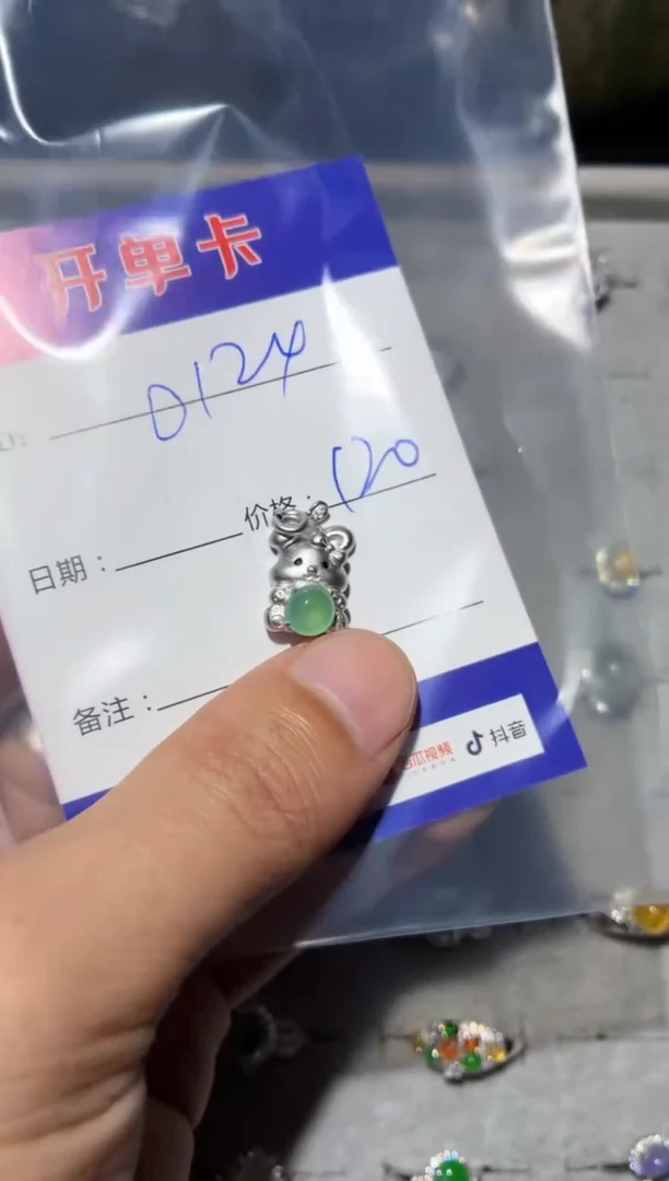 颈饰银S925镶嵌翡翠用****4用户7114489680124