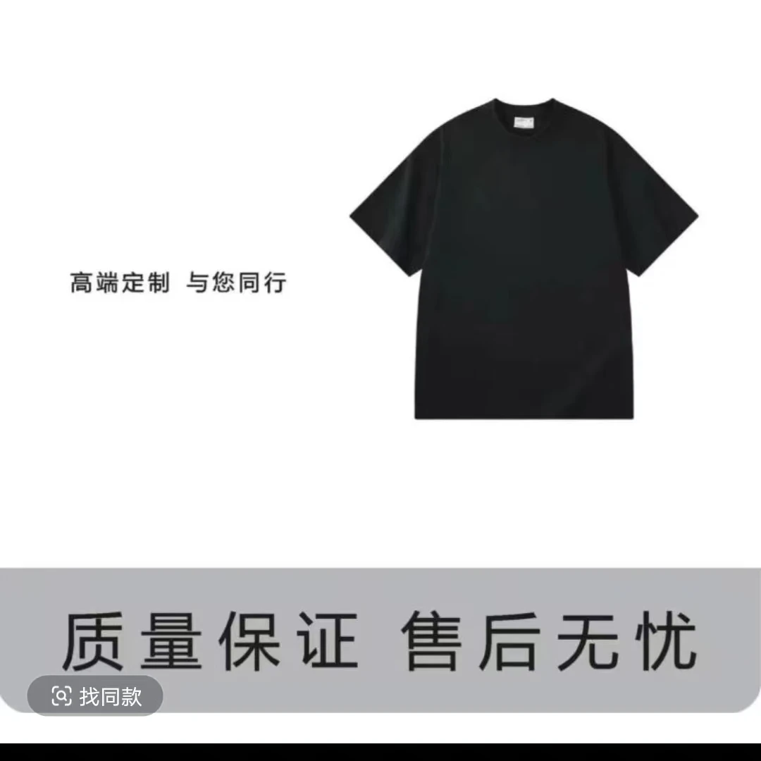 【DD】【A1-A200】重磅厚时尚高克重纯棉T短袖男女同款宽松情侣T恤衣