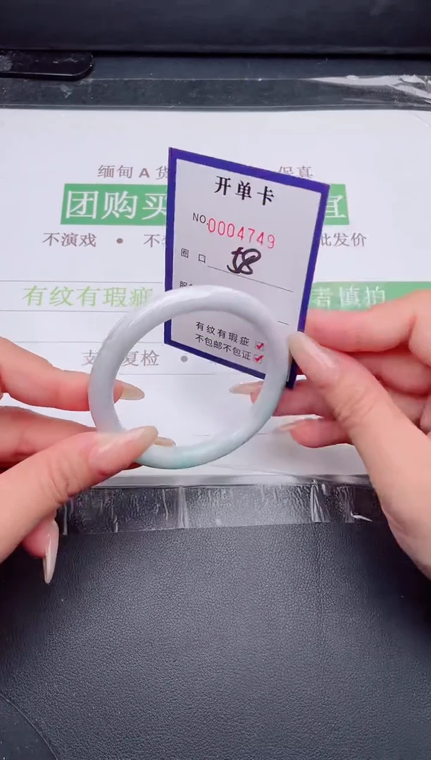 未镶嵌手镯翡翠翡翠手镯未镶嵌