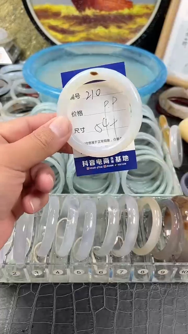 手镯玛瑙未镶嵌卡片编号210