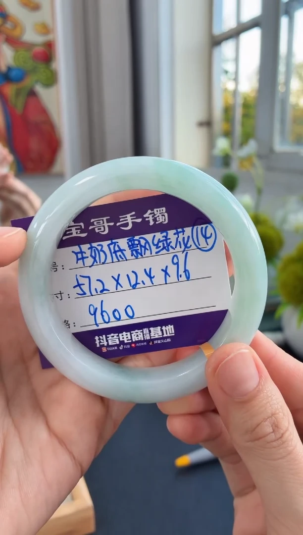 未镶嵌手镯翡翠翡翠手镯14号