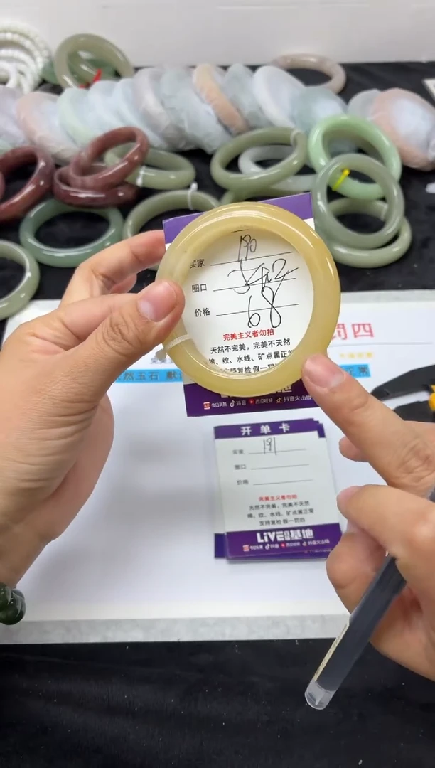 合金手镯石英质玉190