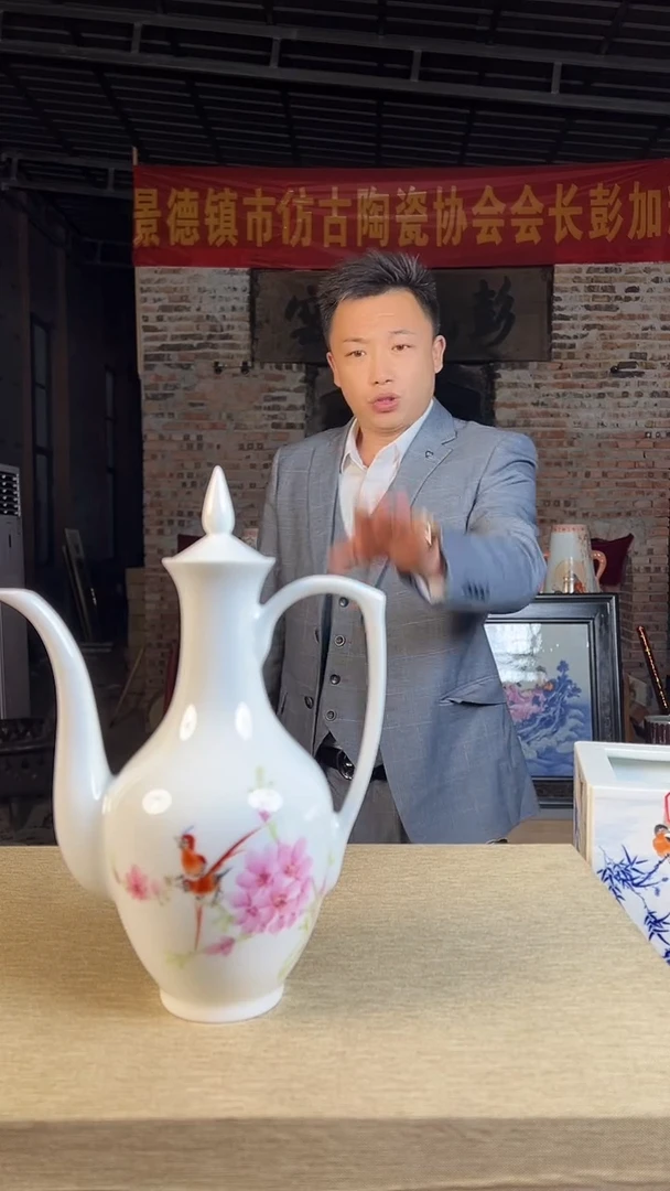 杯子陶景德镇陶瓷茶器