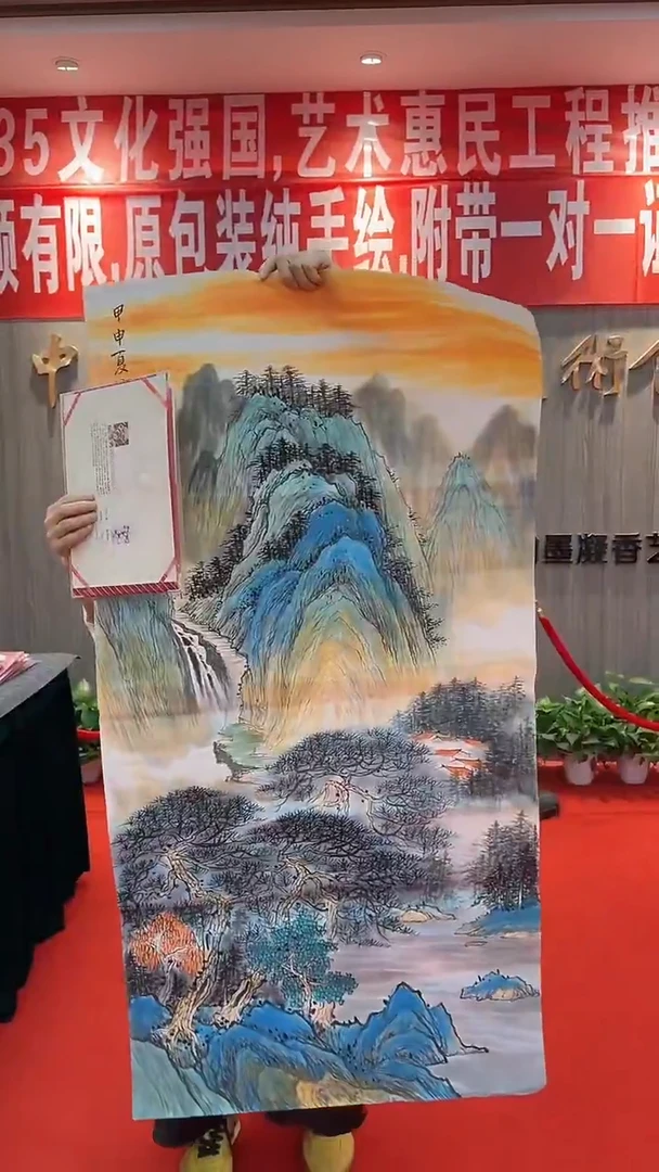 国画111111111111
