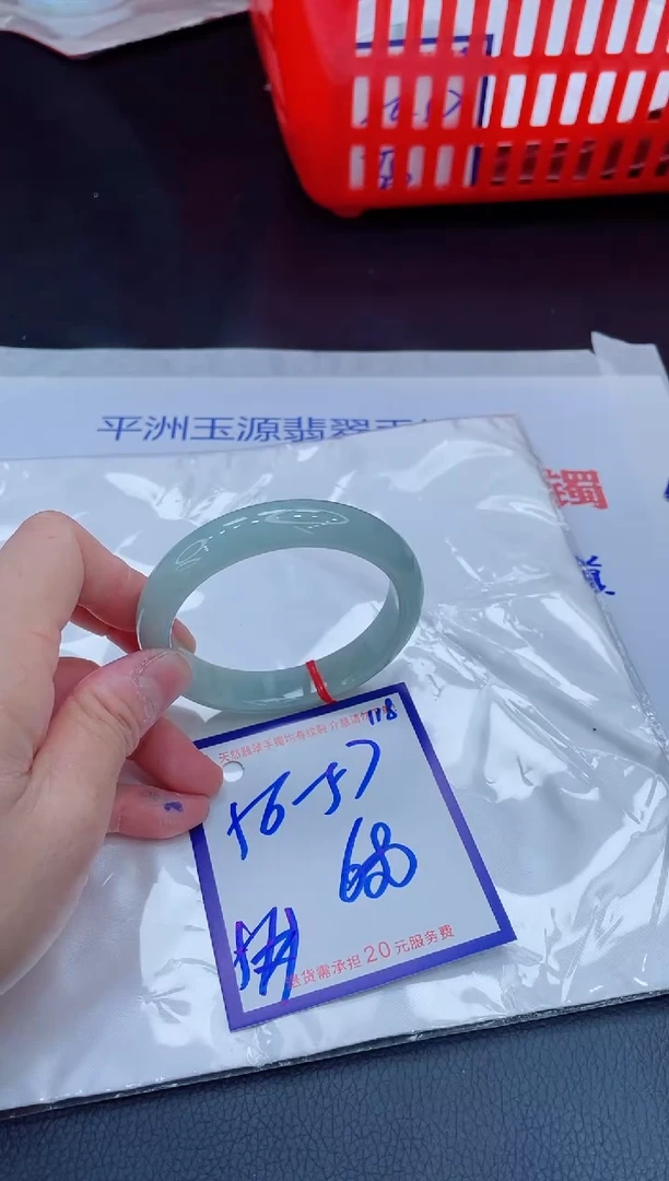 未镶嵌手镯翡翠11111111