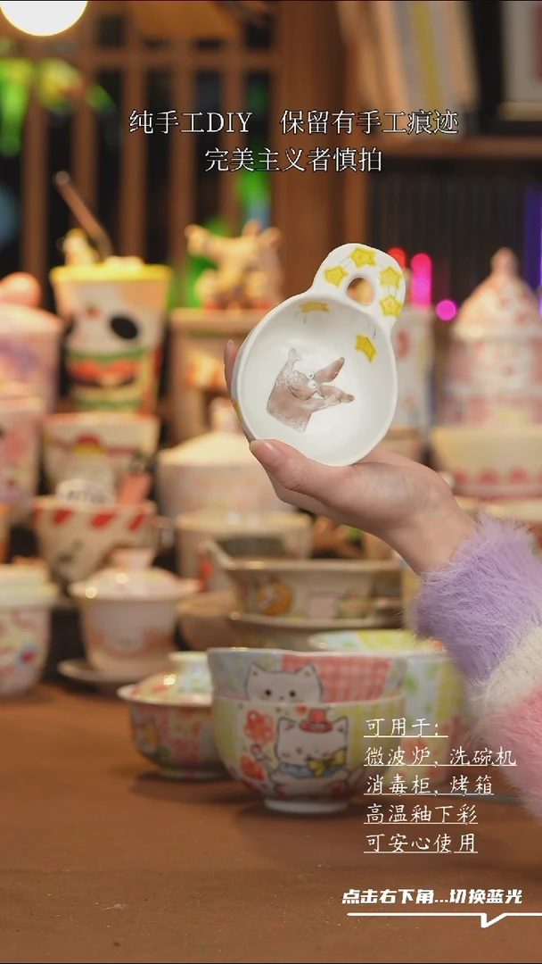 【闪购商品】杯子A831创意手绘陶瓷水杯