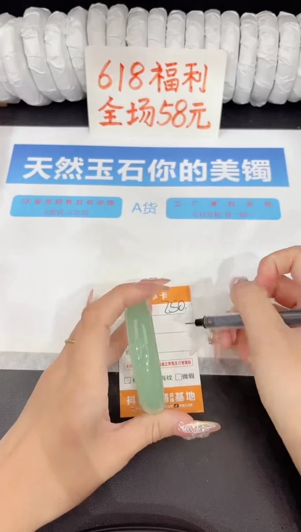 石英质玉手镯未镶嵌250-56