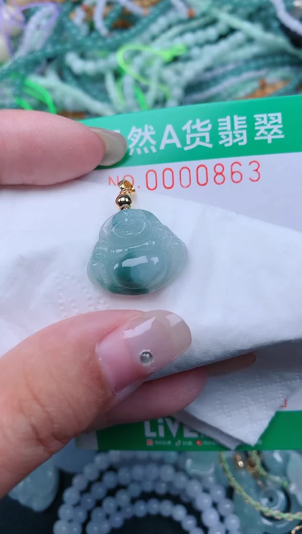 颈饰未镶嵌翡翠.0000863