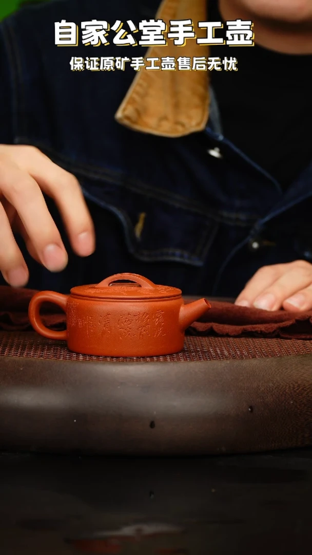 【闪购商品】紫砂茶壶紫砂茶壶