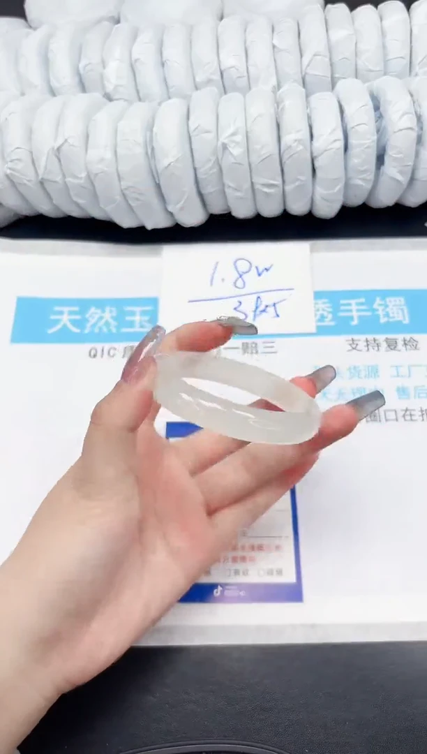【闪购商品】石英质玉手镯未镶嵌130-58.2
