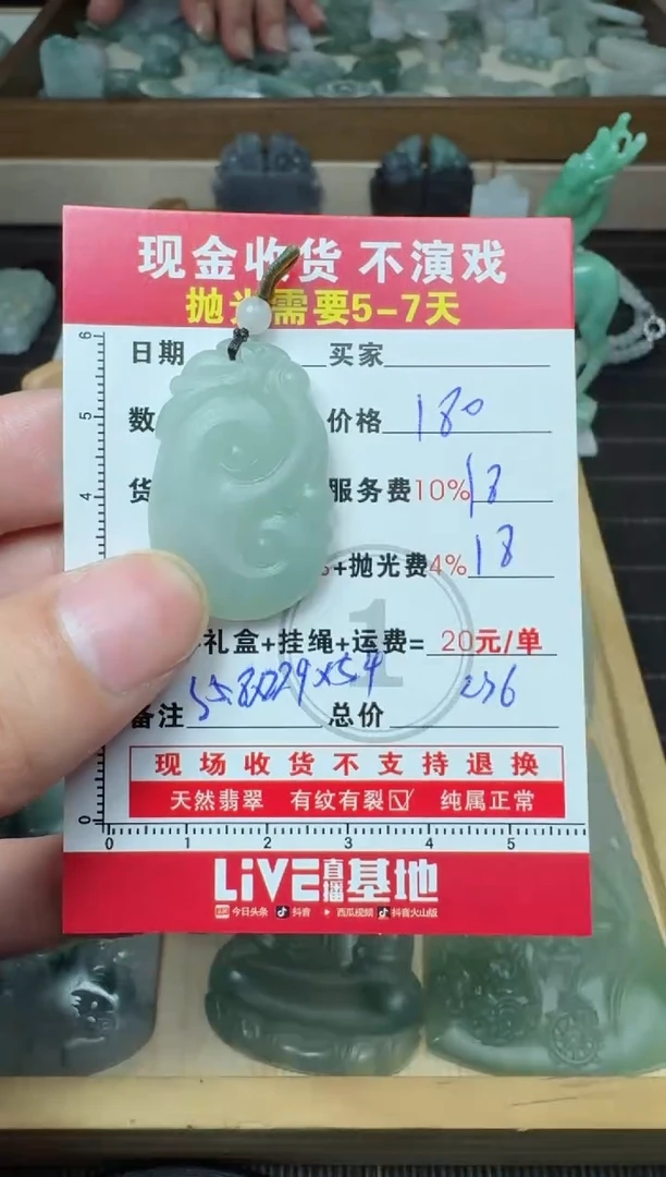 未镶嵌定制翡翠0383459246