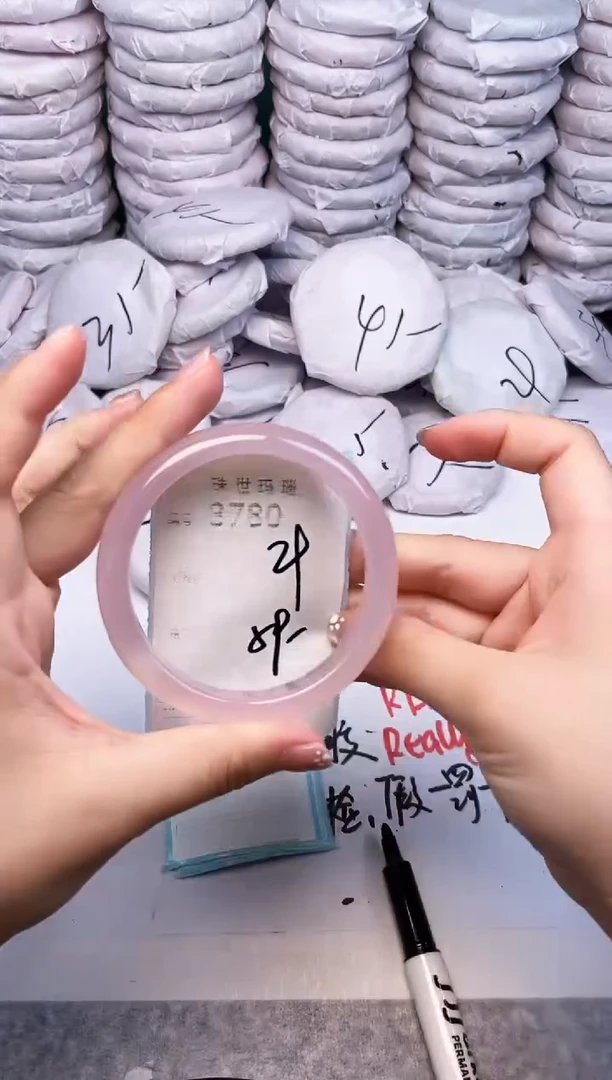 手镯玛瑙/玉髓未镶嵌3780