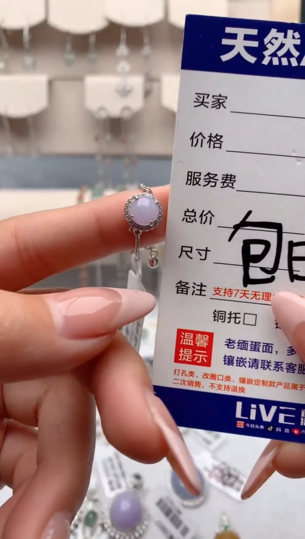 【闪购商品】翡翠戒指银S925镶嵌3还