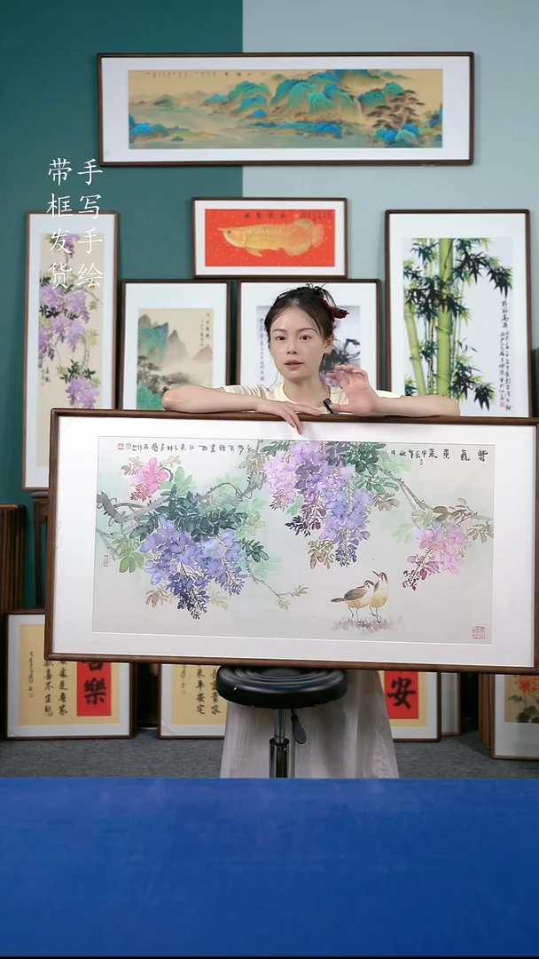 国画65 紫藤 63*123