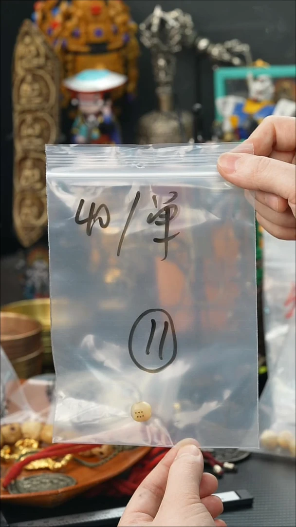 吊坠草珠菩提11藏传原生态藏传藏品