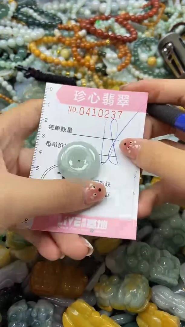 颈饰未镶嵌翡翠闪购0410237