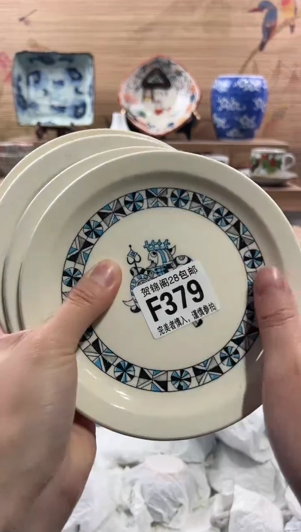 【闪购商品】瓷片当天满28米包邮F379