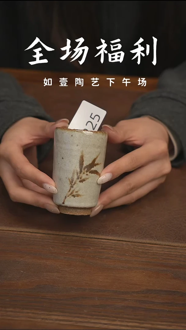 如壹陶艺【下午场】甄选好物