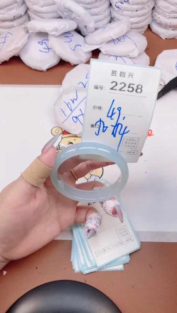 【闪购商品】玛瑙/玉髓手镯未镶嵌2258