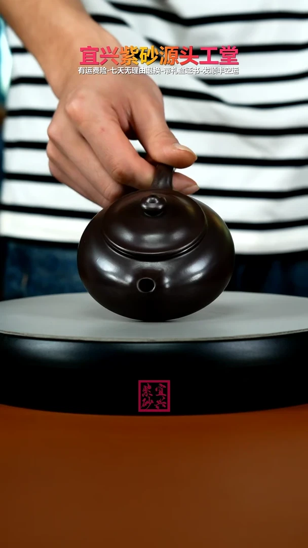 茶壶紫砂蒋静明赤龙血砂光素寒江200CC