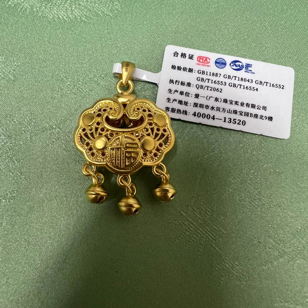 IBELOVE 足金999福字铃铛锁包/3.79/AFE-3-精3（瓜子扣）