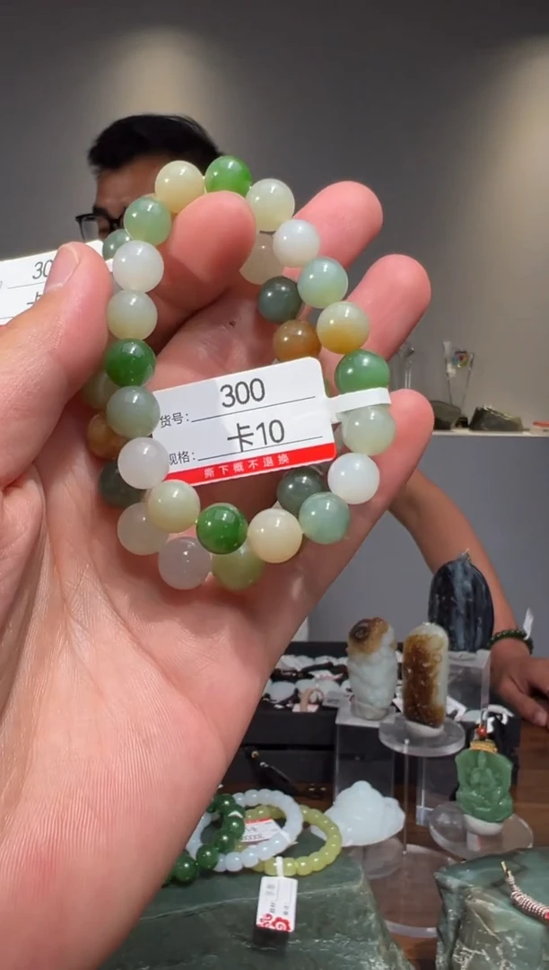 手串未镶嵌和田玉10多样性发货发其中一件