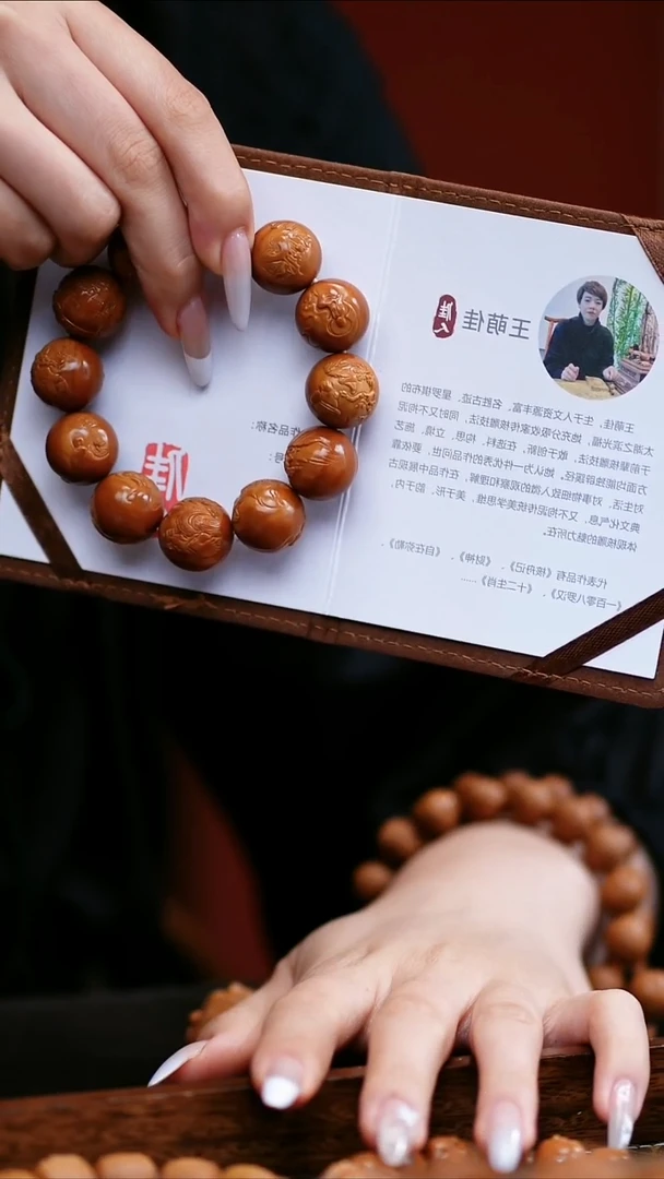 橄榄核手串苏工橄榄核