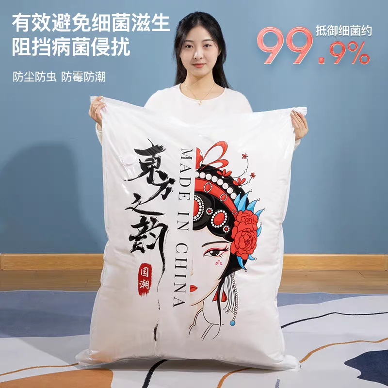 国潮脸谱真空收纳袋