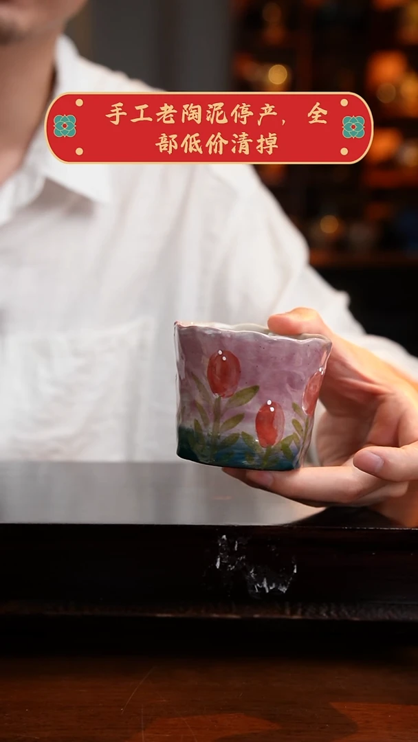 杯景德镇高温手绘釉下彩设计同款