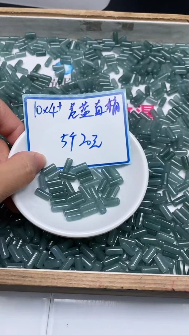 手饰翡翠未镶嵌1327翡翠危蓝直桶10*4m5个20元