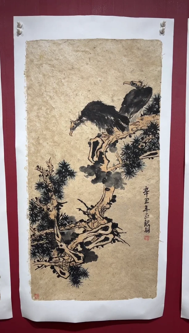 国画手绘  国画  书法