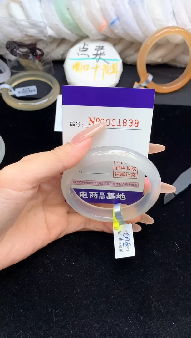 【闪购商品】玛瑙/玉髓手镯未镶嵌1838圈口55-56