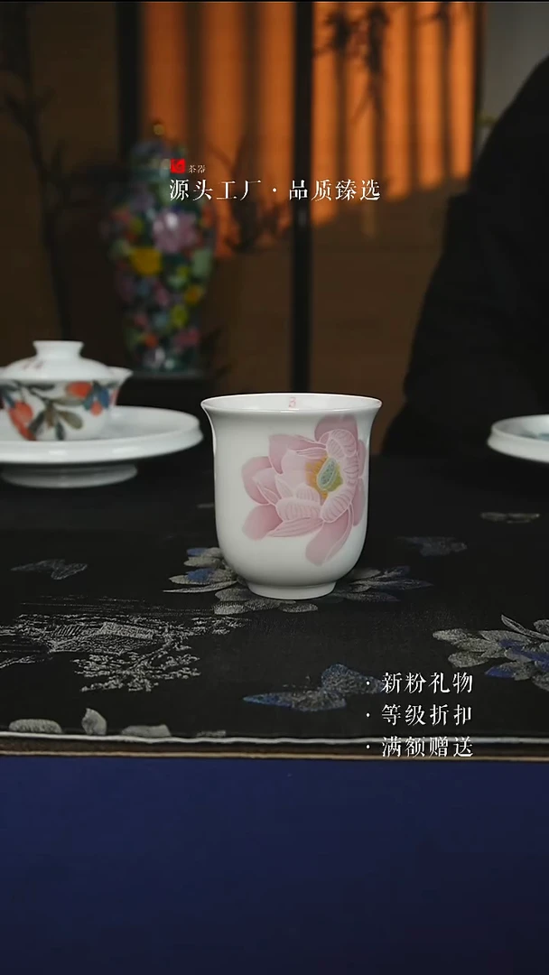 陶瓷微瑕手绘款荷花高白泥手握杯150CC