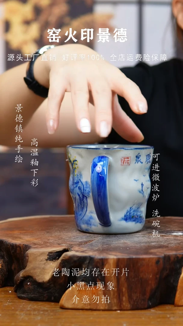 杯子266老陶泥杯子