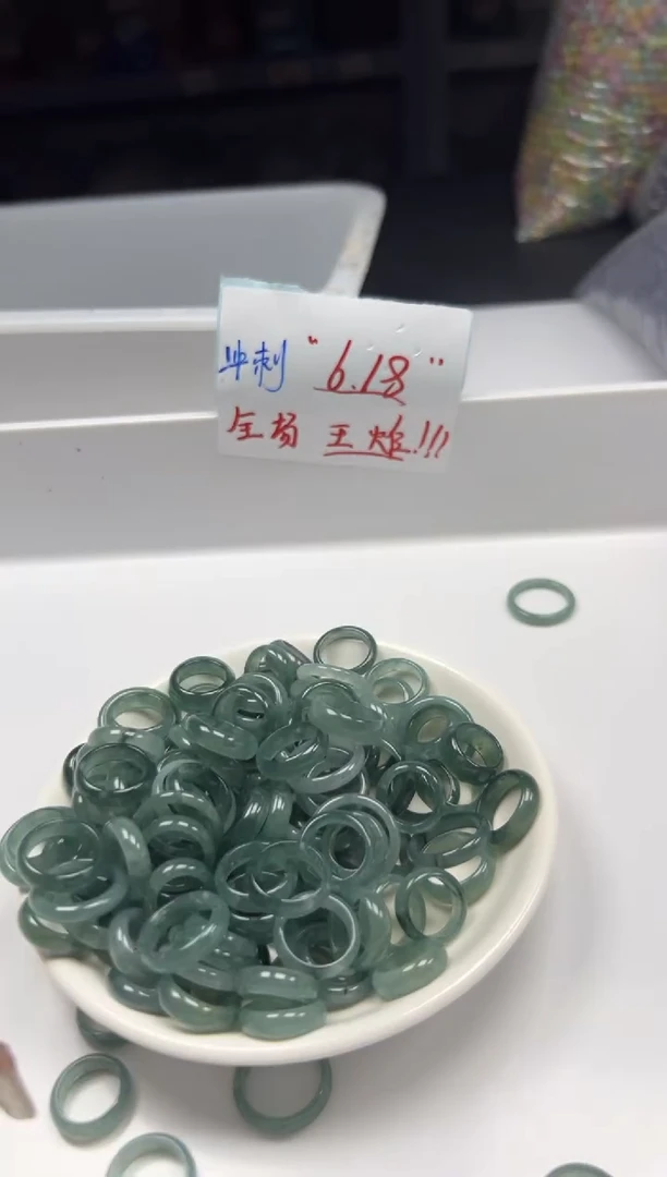 翡翠未镶嵌颈饰X1003蓝水翡翠跑环*1颗