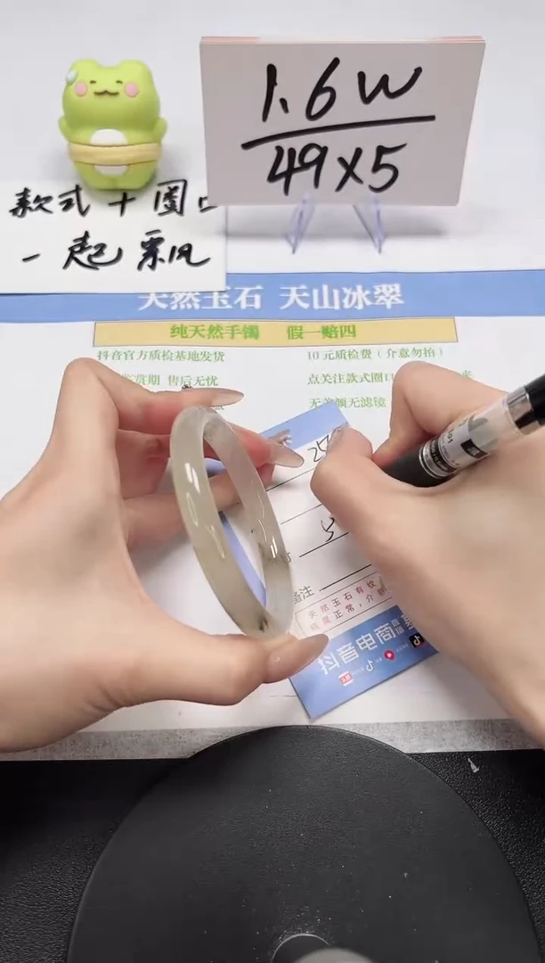 【闪购商品】石英质玉手镯未镶嵌A256-59-58