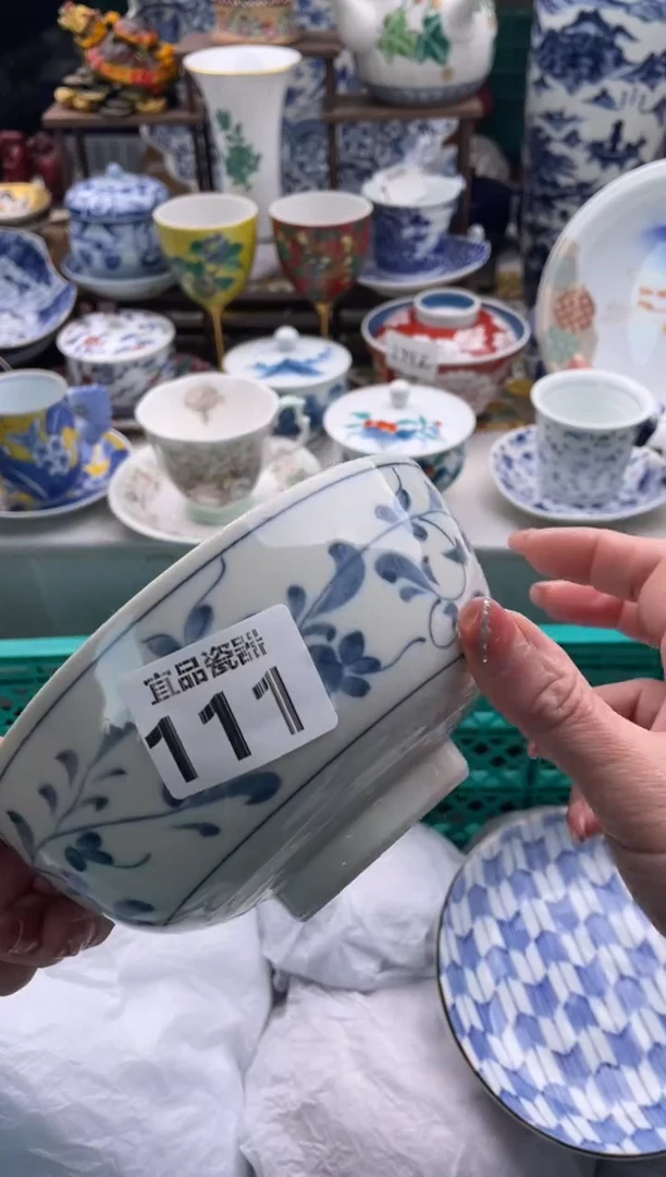 【闪购商品】瓷片宜品陶瓷感谢支持