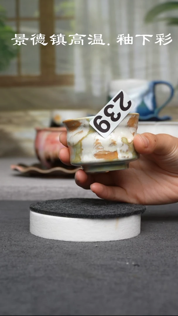 杯子陶239原创景德镇手工高温陶瓷