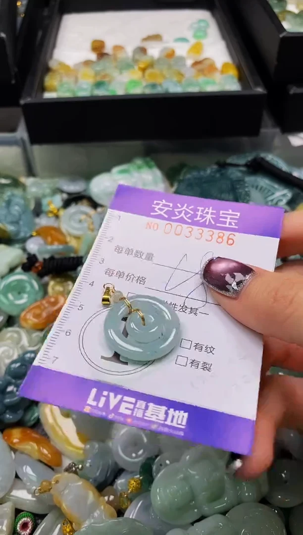 颈饰未镶嵌翡翠闪购0033336
